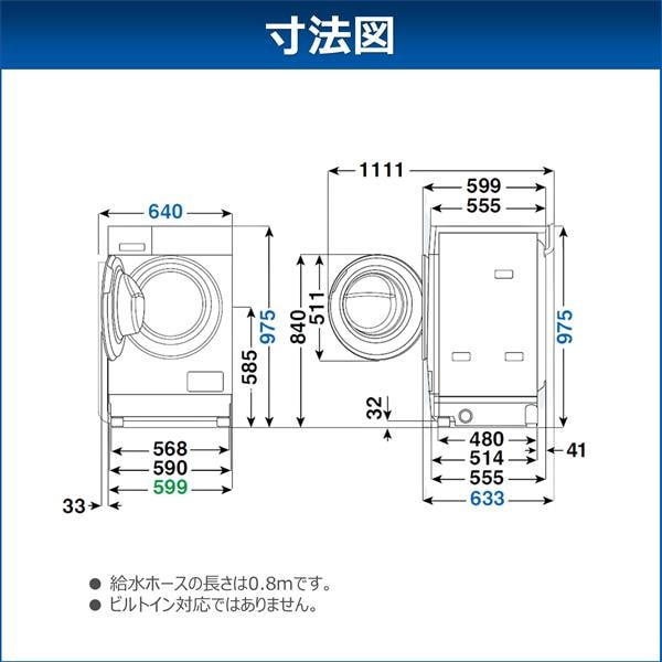 TOSHIBA ドラム式洗濯乾燥機ZABOON(ザブーン) [温水抗菌ウルトラ