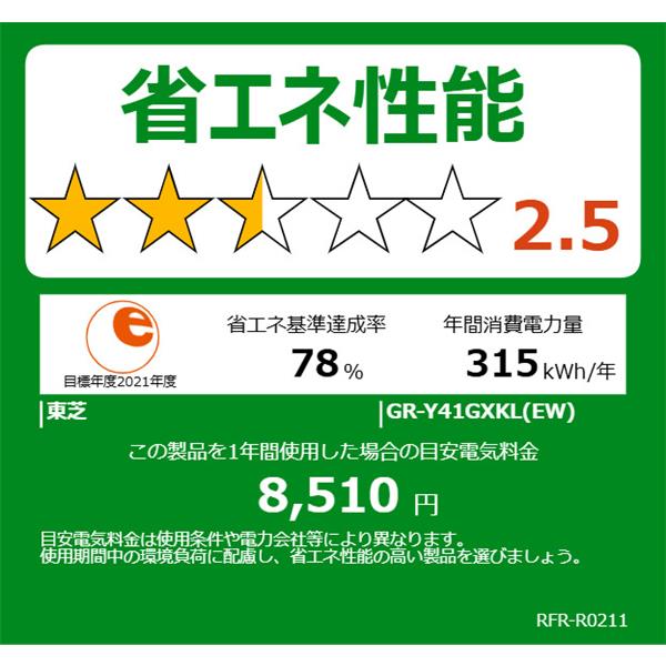 【ご来店限定】＊ TOSHIBA 4.5キロ　2021年製＊1106-4 TOSHIBA 2021年製 4.5kg 洗濯機 AW-45M9 買取いたしました|愛品倶楽部 柏店