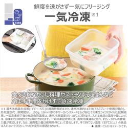 ★未使用品★TOSHIBA GR-T41GXHL 411L 2021年 高年式 自動製氷 ガラストップ 左開き 新品約18万円 東芝 キッチン 生活家電 東芝 GR-T41GXH 価格比較 - 価格.com