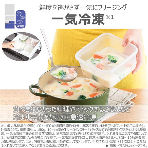 東芝の5ドア　冷凍冷蔵庫411L‼︎‼︎税込み99,980円の大特価でお届け！！ 東芝 冷蔵庫 411L 右開き 5ドア 幅60cm 真ん中野菜室 一気冷凍 節電