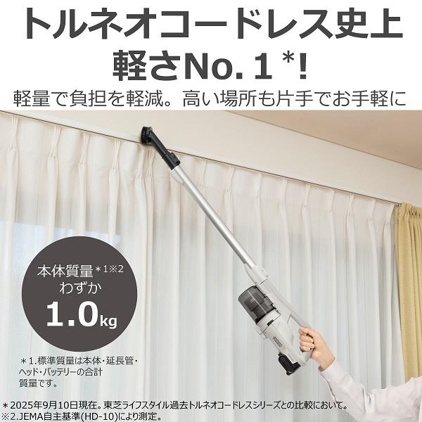 【未使用】TOSHIBA VC-CLP54 コードレスクリーナー 2025年製 東芝ライフスタイル トルネオ コードレスクリーナー VC-CLP54-Cの