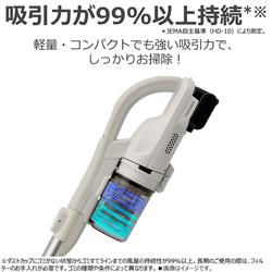 TOSHIBA サイクロンコードレスクリーナー シフォンベージュ VC-CLW34-C