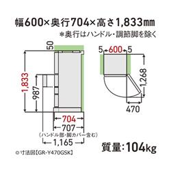 TOSHIBA 冷蔵庫VEGETA【5ドア/左開き/465L/グランホワイト】 ☆大型 TOSHIBA 冷蔵庫VEGETA【5ドア/左開き/465L/グランホワイト】 ☆大型