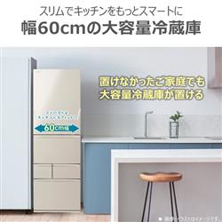 TOSHIBA 冷蔵庫VEGETA【5ドア/左開き/465L/サテンゴールド】 ☆大型