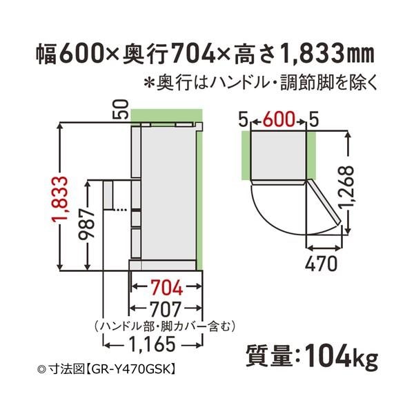 TOSHIBA 冷蔵庫VEGETA【5ドア/右開き/465L/グランホワイト】 ☆大型
