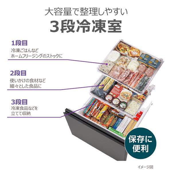 TOSHIBA 冷蔵庫VEGETA【5ドア/左開き/452L/フロストホワイト