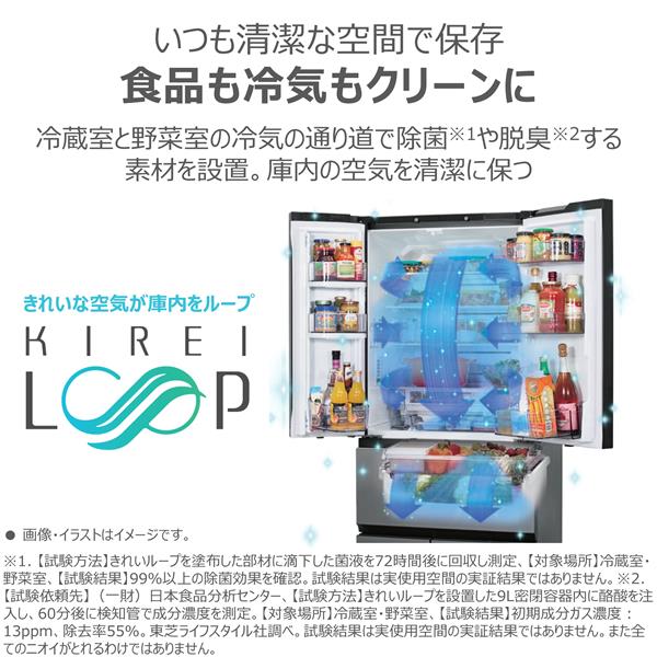 TOSHIBA 冷蔵庫VEGETA【5ドア/左開き/452L/フロストグレージュ