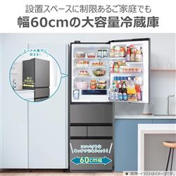 TOSHIBA 冷蔵庫VEGETA【5ドア/左開き/501L/フロストホワイト