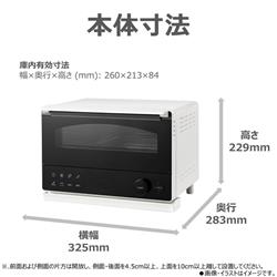 TOSHIBA オーブントースター 石窯ドーム グラファイト式ハイスペック