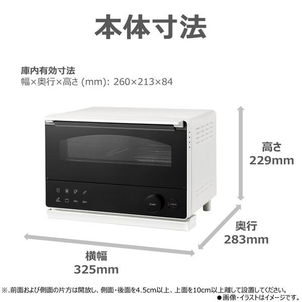 TOSHIBA オーブントースター 石窯ドーム グラファイト式ハイスペック