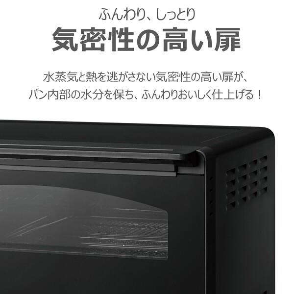 TOSHIBA ブラック トースター TOSHIBA オーブントースター 石窯ドーム グラファイト式ハイスペック