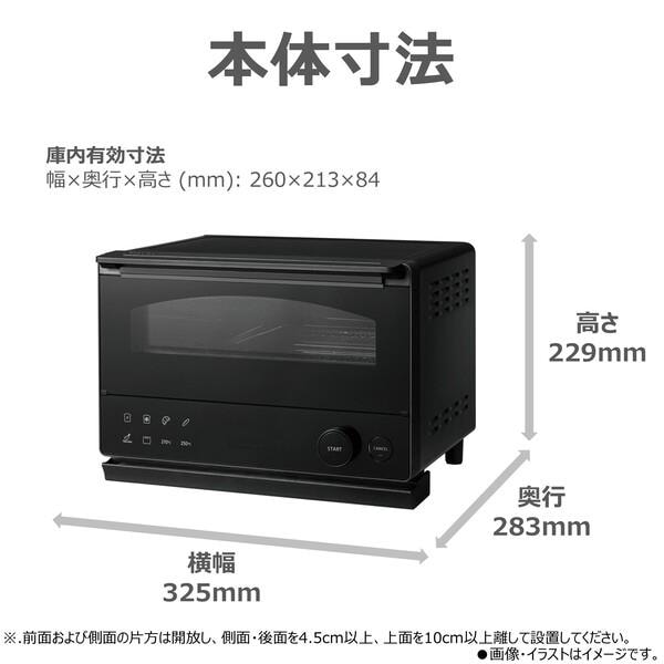 TOSHIBA ブラック トースター TOSHIBA オーブントースター 石窯ドーム グラファイト式ハイスペック