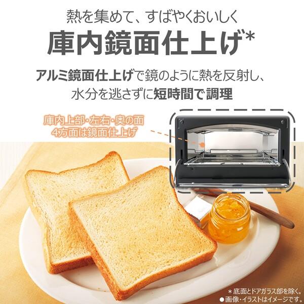 TOSHIBA オーブントースター 石窯ドーム グラファイト式ハイスペック