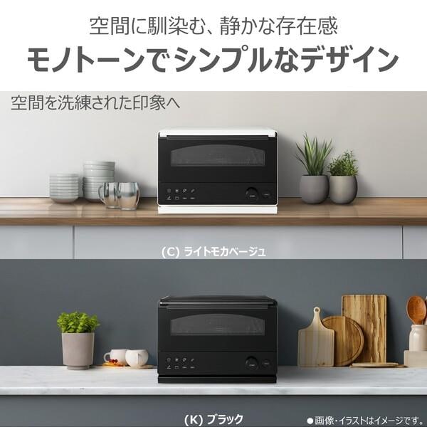 TOSHIBA オーブントースター 石窯ドーム グラファイト式ハイスペック