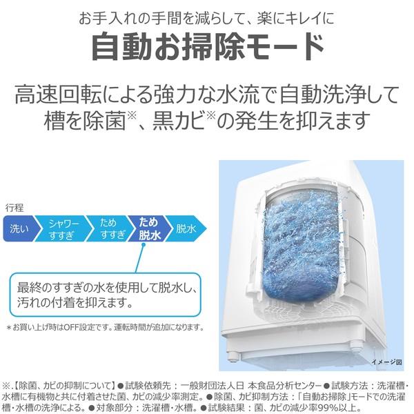 TOSHIBA 全自動洗濯機 ZABOON【洗濯9kg/グランホワイト】 ☆大型配送