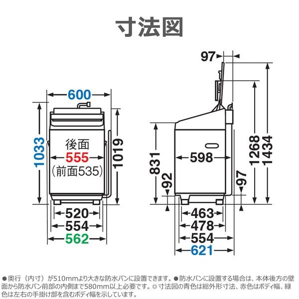 TOSHIBA 全自動洗濯機 ZABOON【洗濯9kg/グランホワイト】 ☆大型配送
