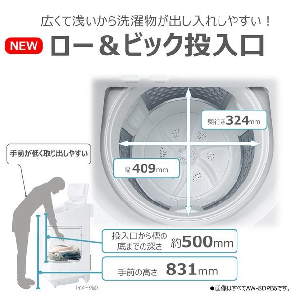 TOSHIBA 全自動洗濯機 ZABOON【洗濯9kg/グランホワイト】 ☆大型配送