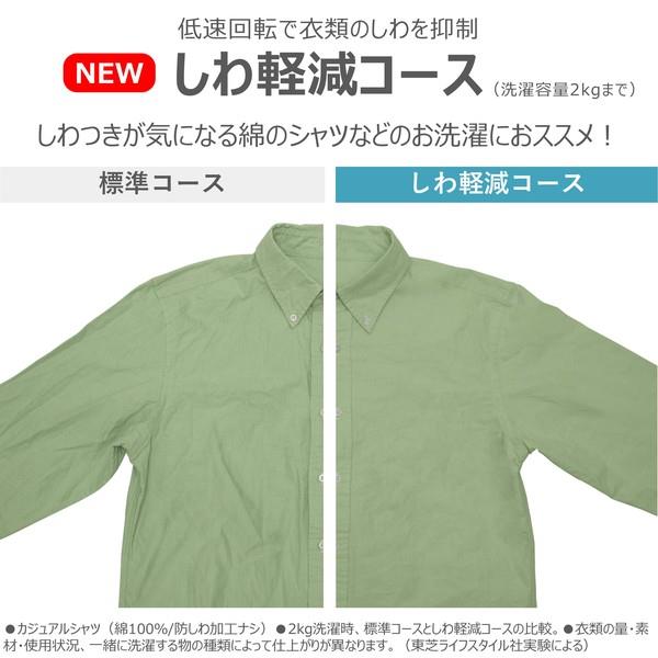 TOSHIBA 全自動洗濯機 ZABOON【洗濯8kg/グランホワイト】 ☆大型配送