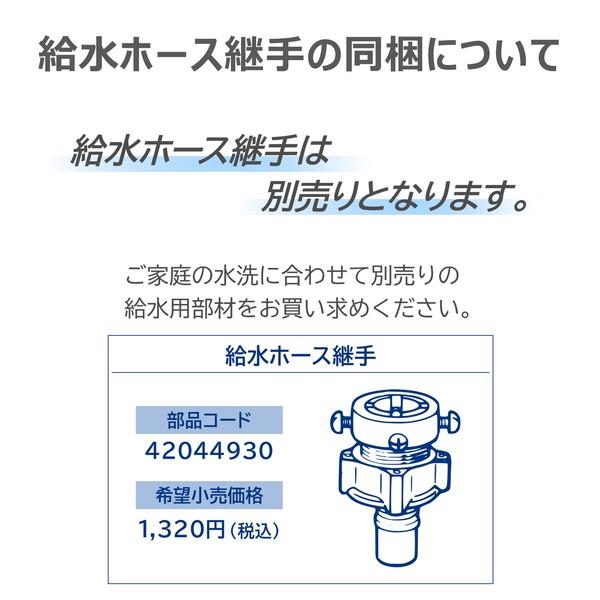 TOSHIBA 全自動洗濯機 ZABOON【洗濯8kg/グランホワイト】 ☆大型配送