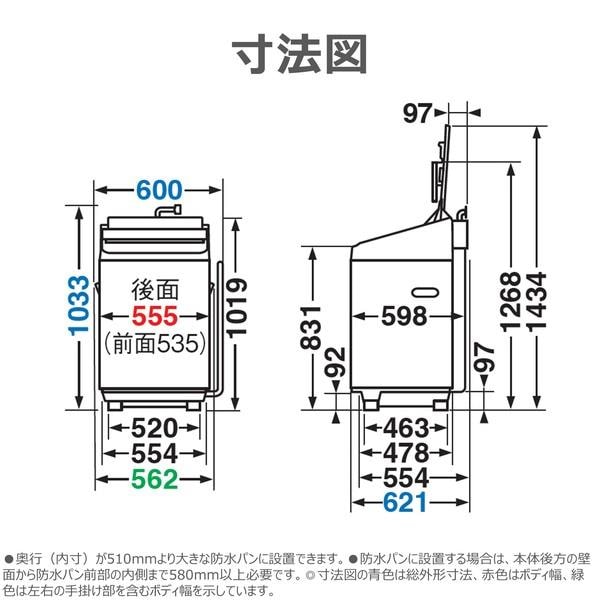 TOSHIBA 全自動洗濯機 ZABOON【洗濯8kg/グランホワイト】 ☆大型配送