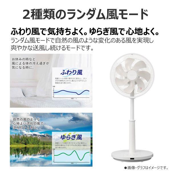 TOSHIBA H-30AS 扇風機 クリーム色 壁掛け扇風機((W)ホワイト): 家電商品｜東芝ライフスタイル公式