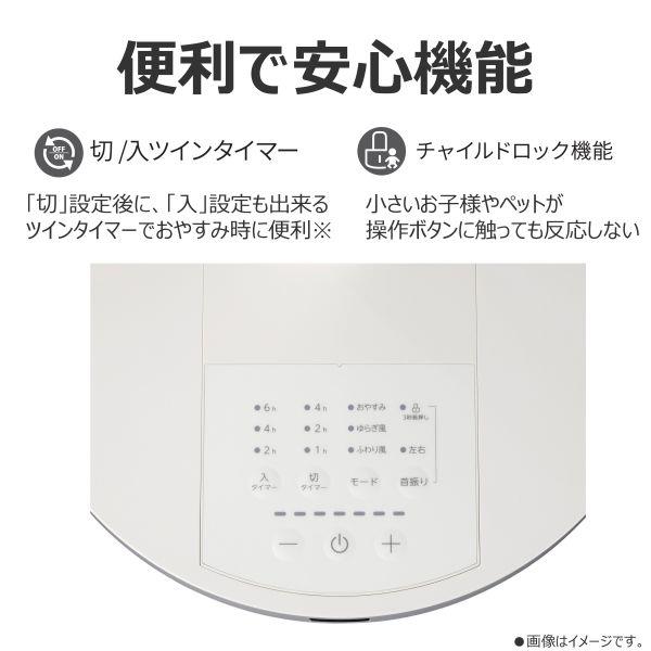 TOSHIBA リビング扇風機 DCモーター ホワイト TF30DL29 | ノジマオンライン