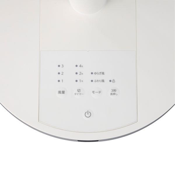 TOSHIBA リビング扇風機 ACモーター ホワイト TF30AL29 | ノジマオンライン