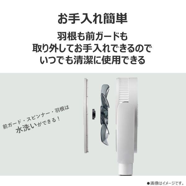 TOSHIBA サーキュレーター DCモーター ホワイト TFC23Y29 | ノジマ