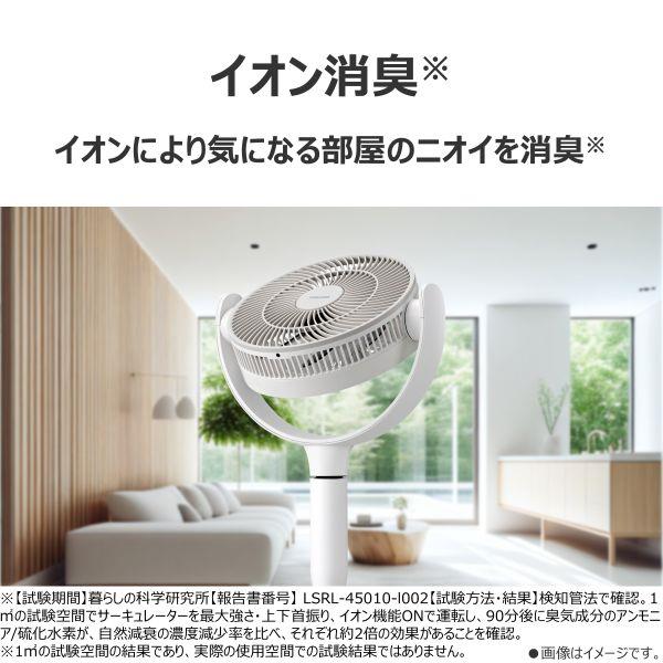 TOSHIBA サーキュレーター DCモーター ホワイト TFC23Y29 | ノジマ