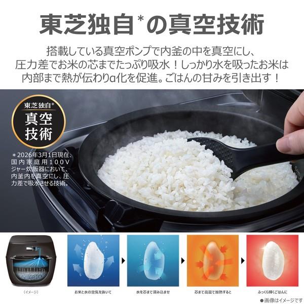 TOSHIBA 5.5合真空圧力IH炊飯ジャー グランブラック RC-10ZWA-K