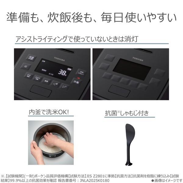 TOSHIBA 5.5合真空圧力IH炊飯ジャー グランブラック RC-10SGA-K