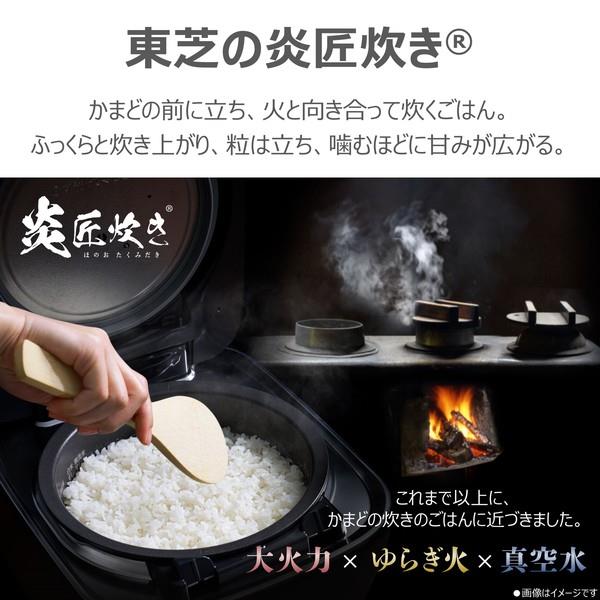 TOSHIBA 5.5合真空圧力IH炊飯ジャー グランブラック RC-10SGA-K