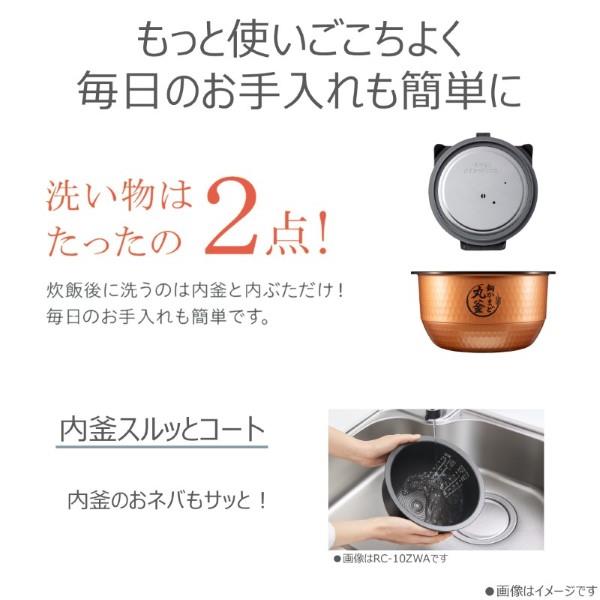 TOSHIBA 圧力IH炊飯器 5.5合炊 圧力IH グランブラック RC-10HPA-K