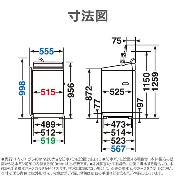 TOSHIBA 全自動洗濯機 ZABOON【洗濯7kg/ピュアホワイト】 ☆大型配送