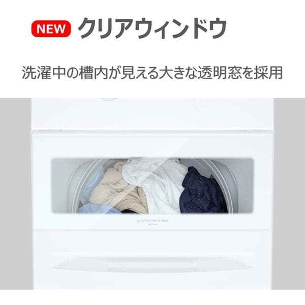 TOSHIBA 全自動洗濯機 ZABOON【洗濯7kg/ピュアホワイト】 ☆大型配送