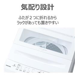 TOSHIBA 全自動洗濯機 ZABOON【洗濯7kg/ピュアホワイト】 ☆大型配送