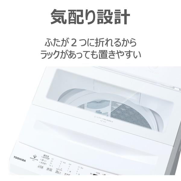 【6ヶ月保証付き】TOSHIBA 全自動線お売りします！ TOSHIBA 全自動洗濯機 ZABOON【洗濯12kg/グランホワイト】 ☆大型配送
