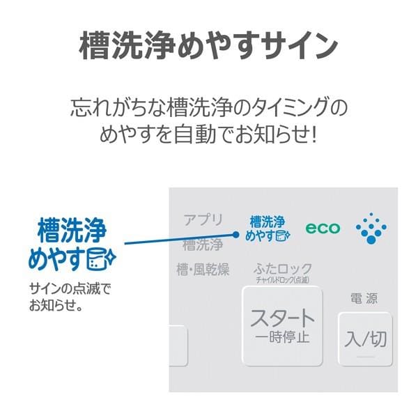TOSHIBA 全自動洗濯機 ZABOON【洗濯12kg/グランホワイト】 ☆大型配送