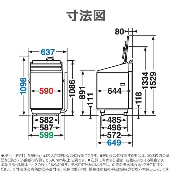 TOSHIBA 全自動洗濯機 ZABOON【洗濯12kg/グランホワイト】 ☆大型配送