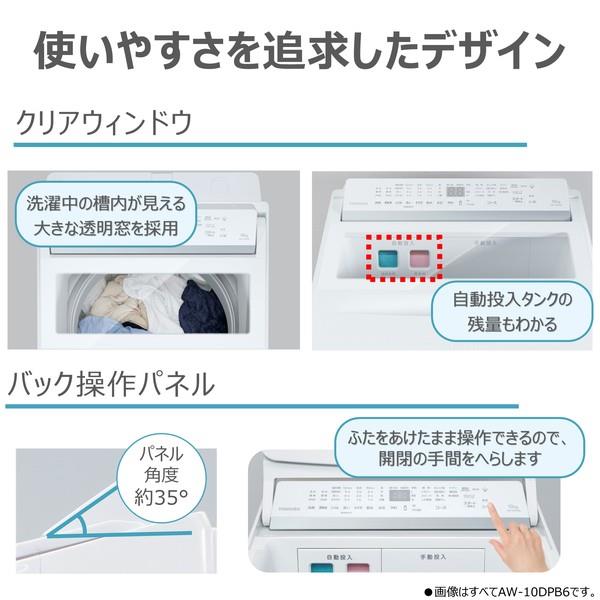 TOSHIBA 全自動洗濯機 ZABOON【洗濯12kg/グランホワイト】 ☆大型配送