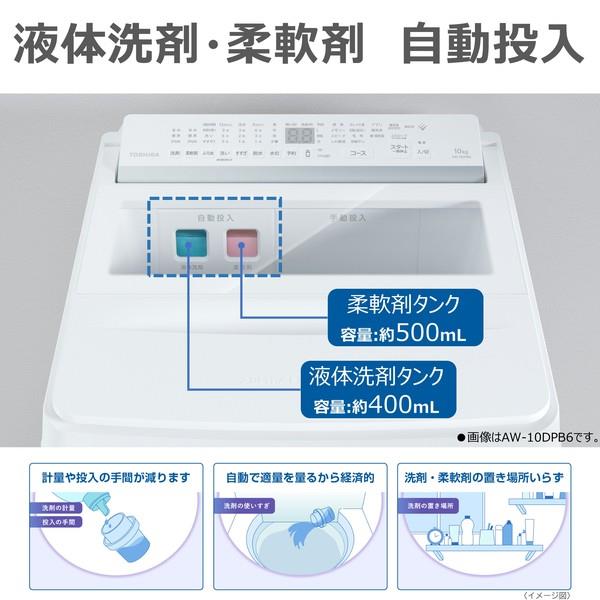 TOSHIBA 全自動洗濯機 ZABOON【洗濯12kg/グランホワイト】 ☆大型配送 