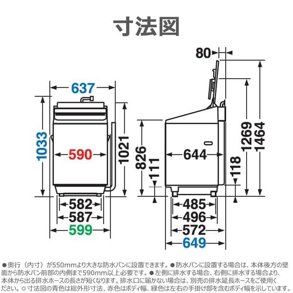 TOSHIBA 6.0kg全自動洗濯機【リサイクルフカツ岡崎倉庫店】251004SM-13 TOSHIBA 全自動洗濯機 ZABOON【洗濯10kg/グランホワイト】 ☆大型配送