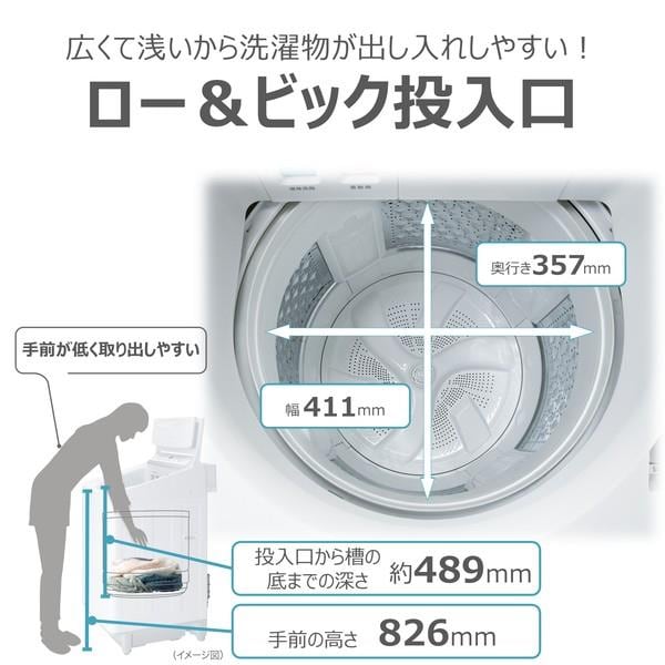 TOSHIBA 全自動洗濯機 ZABOON【洗濯10kg/グランホワイト】 ☆大型配送