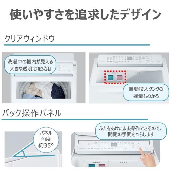 TOSHIBA 全自動洗濯機 ZABOON【洗濯10kg/グランホワイト】 ☆大型配送