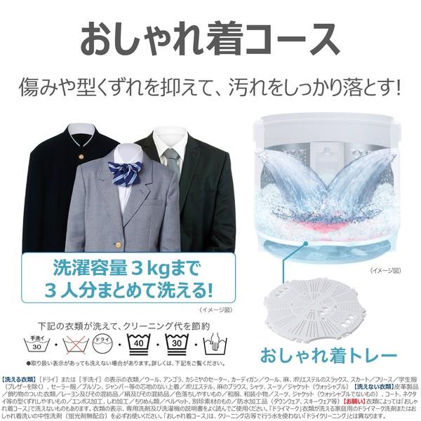 TOSHIBA 全自動洗濯機 ZABOON【洗濯10kg/グランホワイト】 ☆大型配送