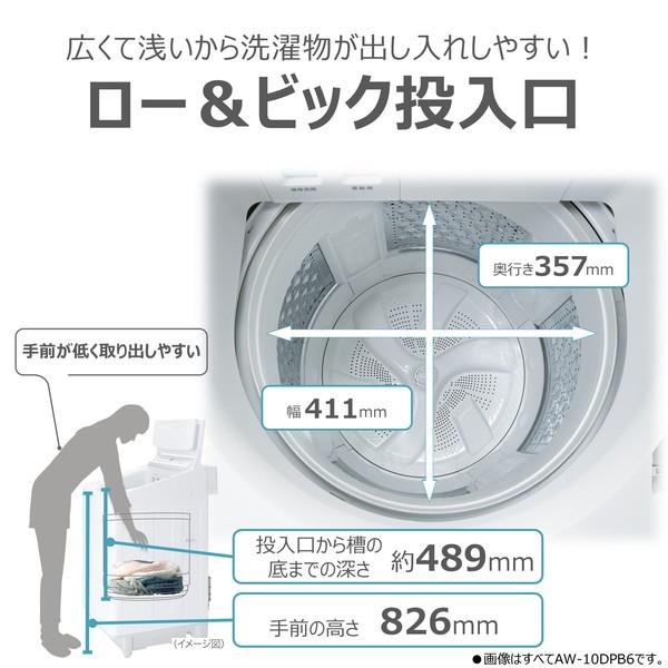 TOSHIBA 全自動洗濯機 ZABOON【洗濯10kg/グランホワイト】 ☆大型配送