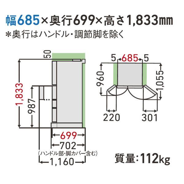 TOSHIBA 冷蔵庫VEGETA［6ドア/観音開き/551L/サテンゴールド