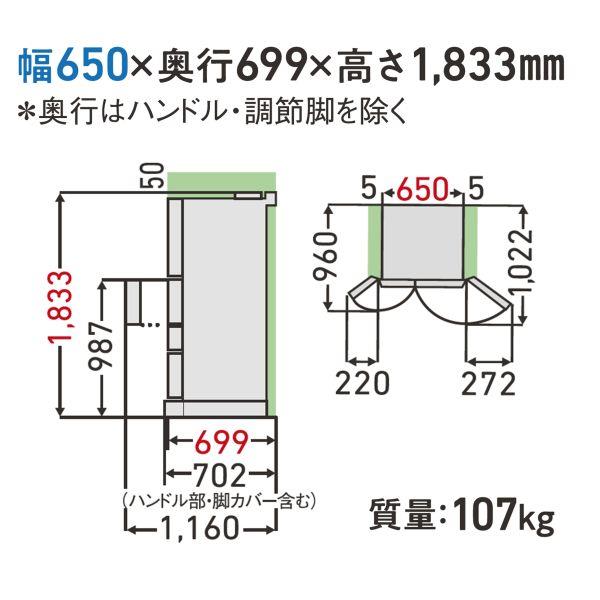 TOSHIBA 冷蔵庫VEGETA［6ドア/観音開き/509L/グランホワイト