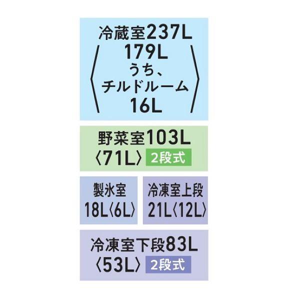 TOSHIBA 冷蔵庫VEGETA［6ドア/観音開き/462L/グランホワイト