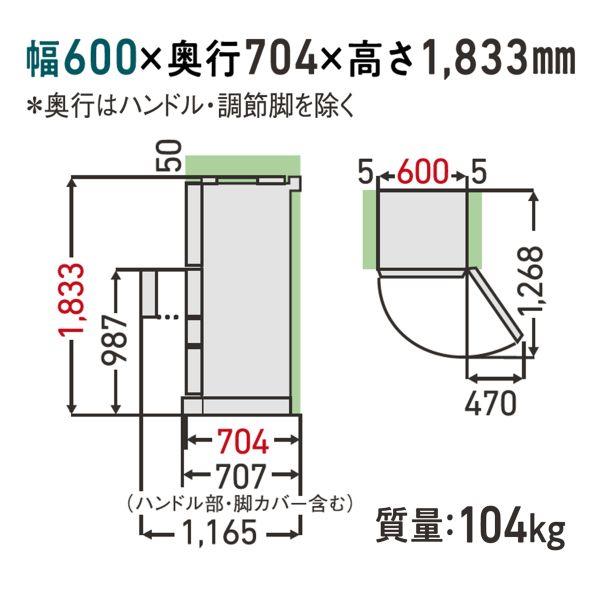 TOSHIBA 冷蔵庫VEGETA［5ドア/右開き/465L/サテンゴールド